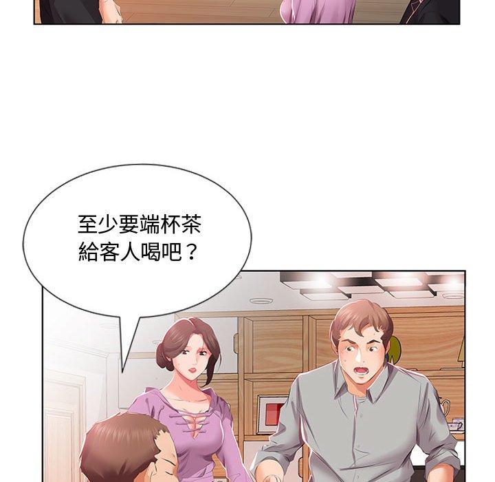 82P - 躲债夫妻档