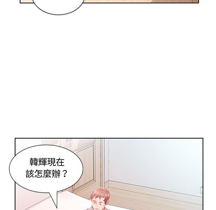 91P - 躲债夫妻档