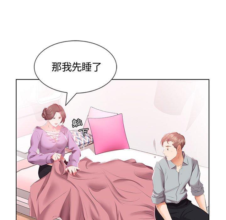 94P - 躲债夫妻档