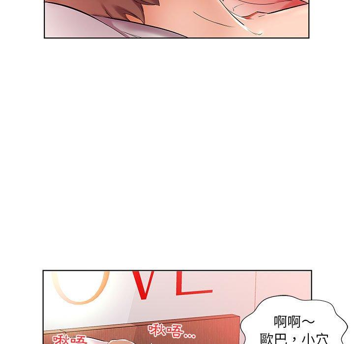 13P - 躲债夫妻档