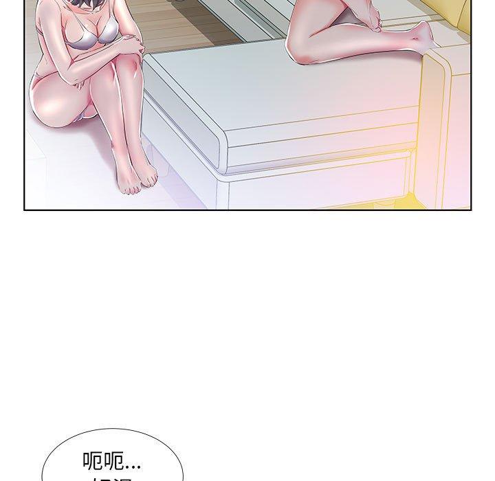 17P - 躲债夫妻档
