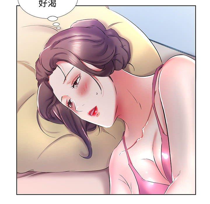 18P - 躲债夫妻档