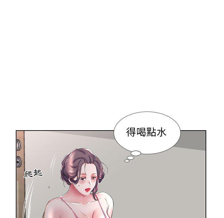 19P - 躲债夫妻档