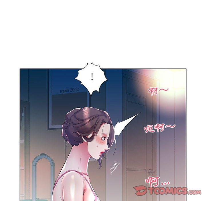 22P - 躲债夫妻档