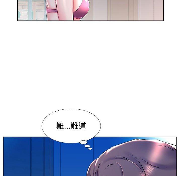 23P - 躲债夫妻档