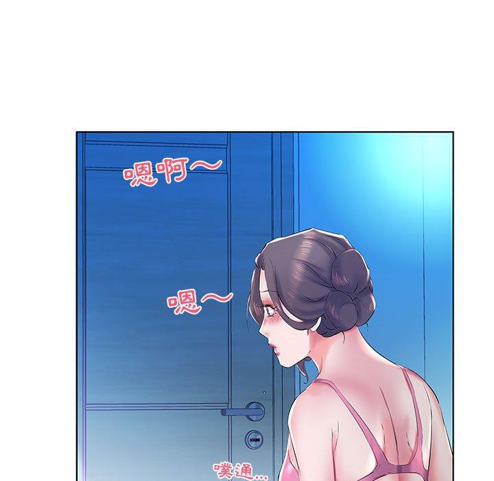 25P - 躲债夫妻档