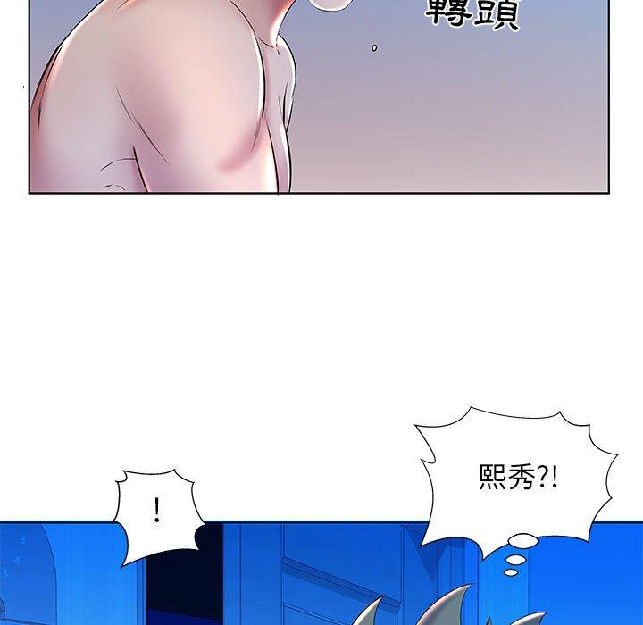 33P - 躲债夫妻档