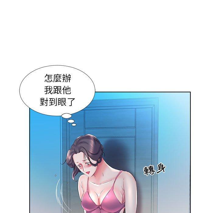 35P - 躲债夫妻档