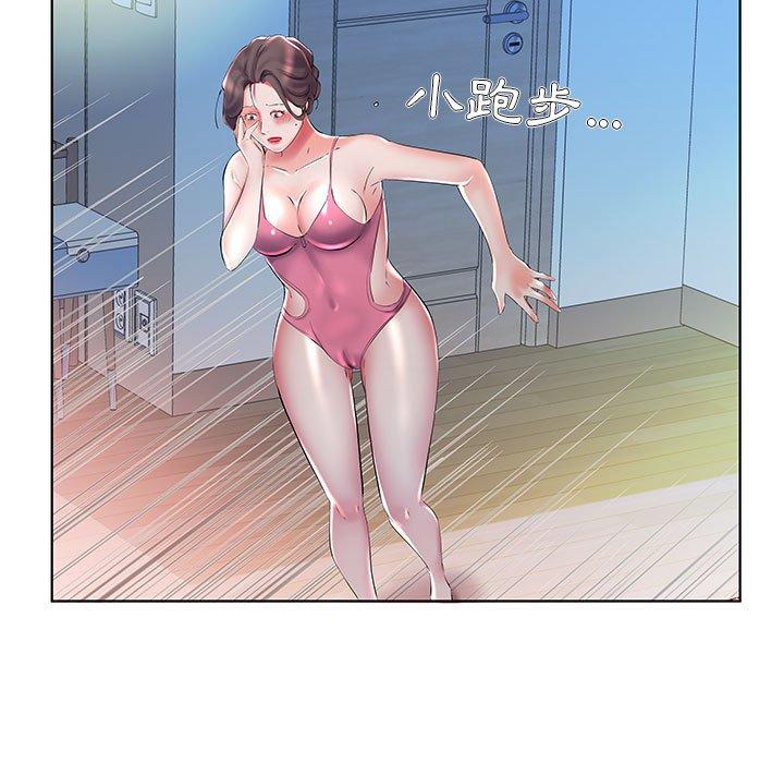 37P - 躲债夫妻档
