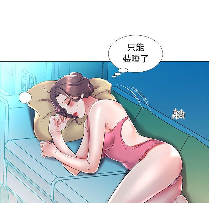 38P - 躲债夫妻档