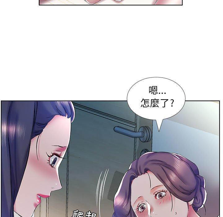 49P - 躲债夫妻档