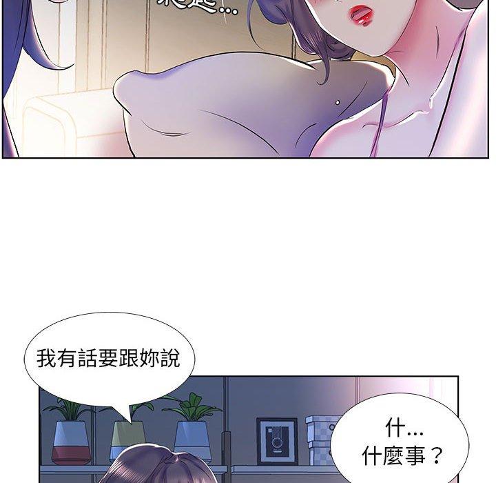 50P - 躲债夫妻档