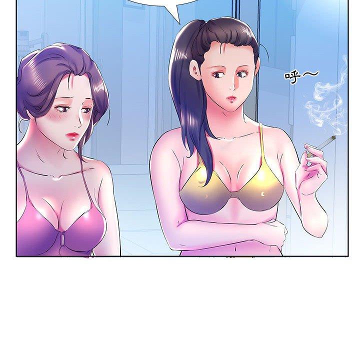 54P - 躲债夫妻档