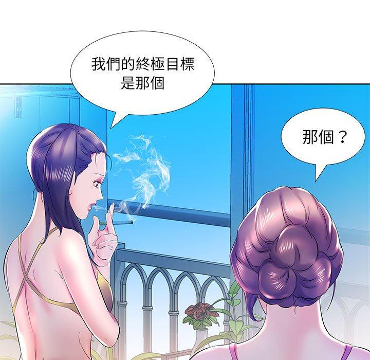 55P - 躲债夫妻档