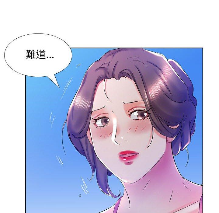58P - 躲债夫妻档