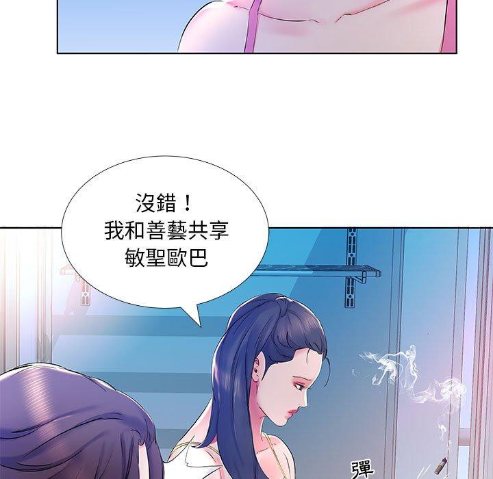 59P - 躲债夫妻档