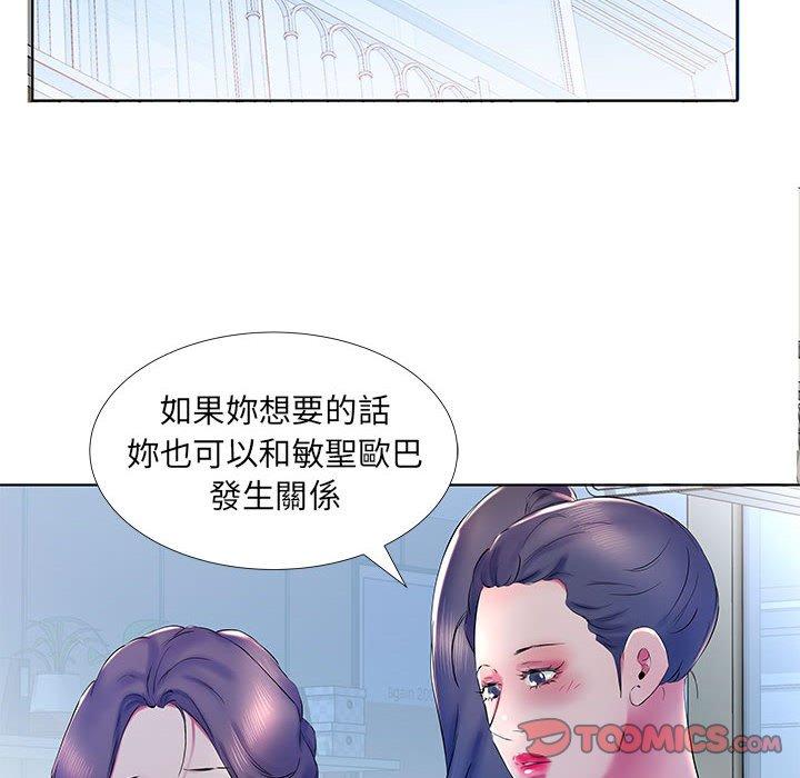 62P - 躲债夫妻档