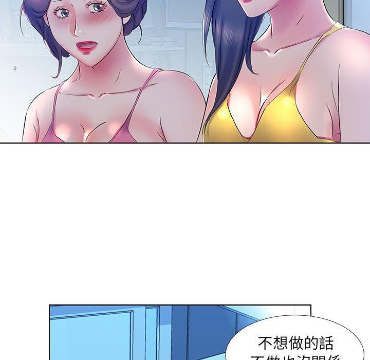 63P - 躲债夫妻档