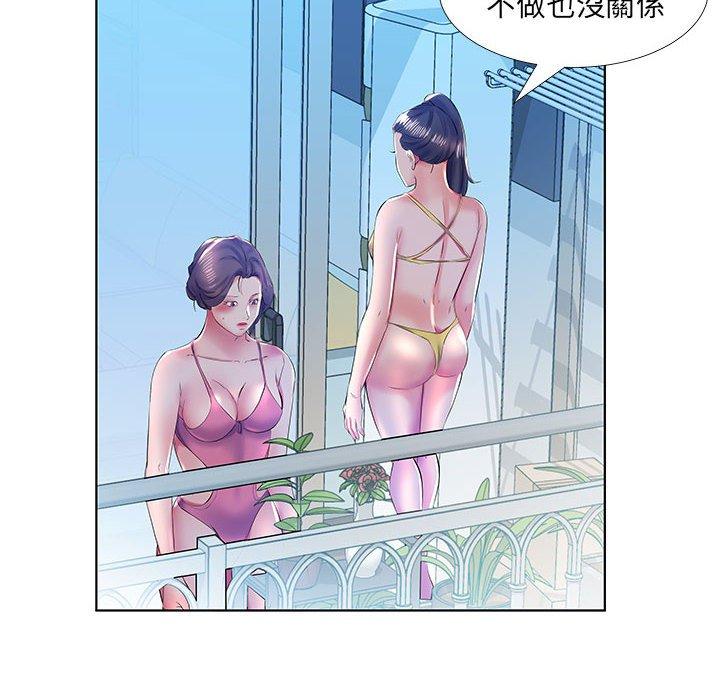 64P - 躲债夫妻档