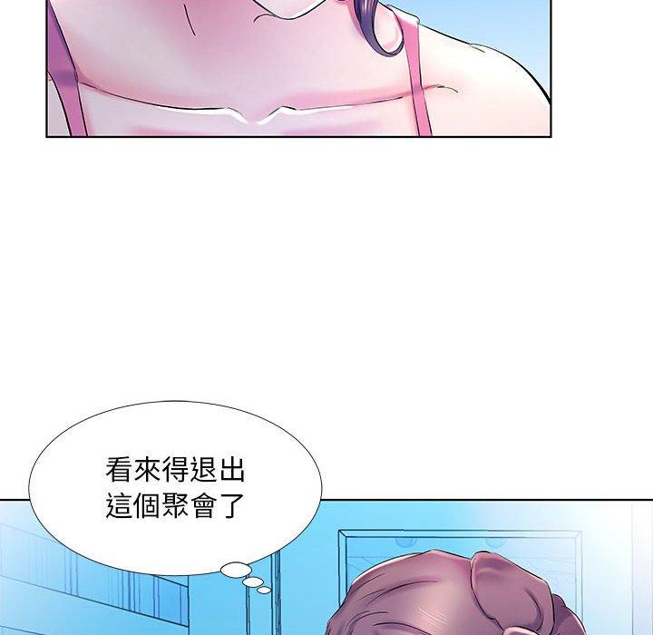 66P - 躲债夫妻档