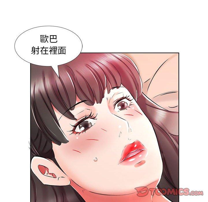 72P - 躲债夫妻档