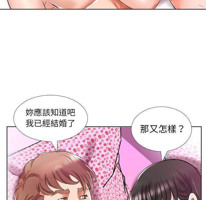 79P - 躲债夫妻档
