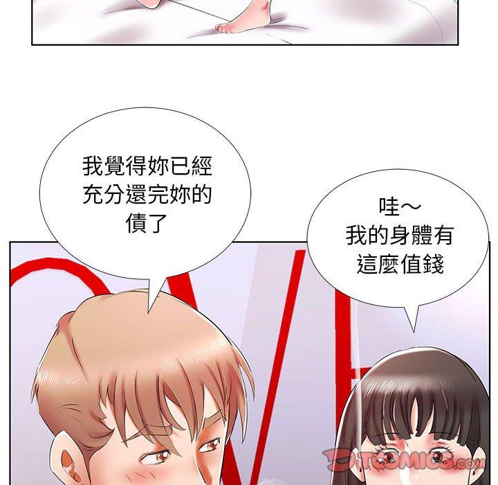 82P - 躲债夫妻档