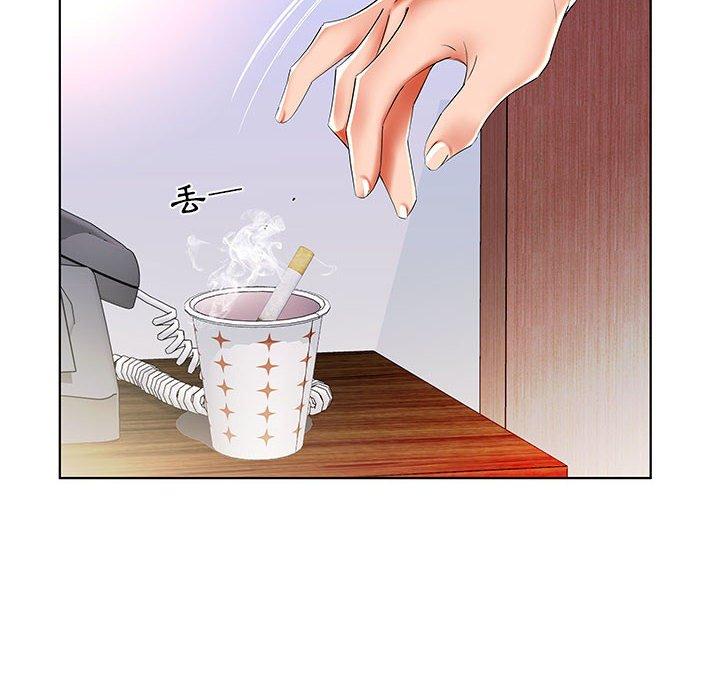 84P - 躲债夫妻档