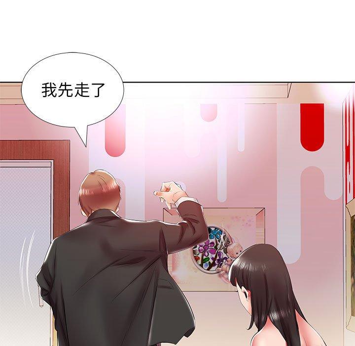 85P - 躲债夫妻档