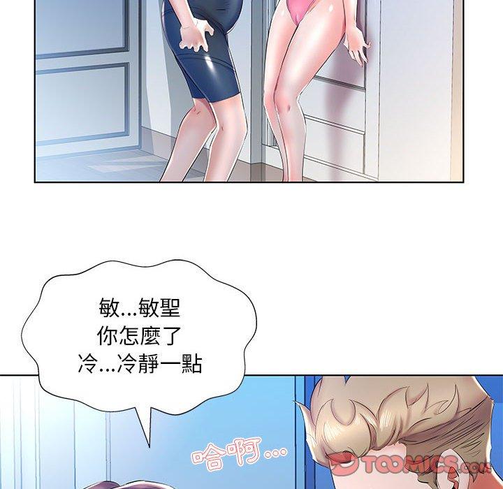 92P - 躲债夫妻档