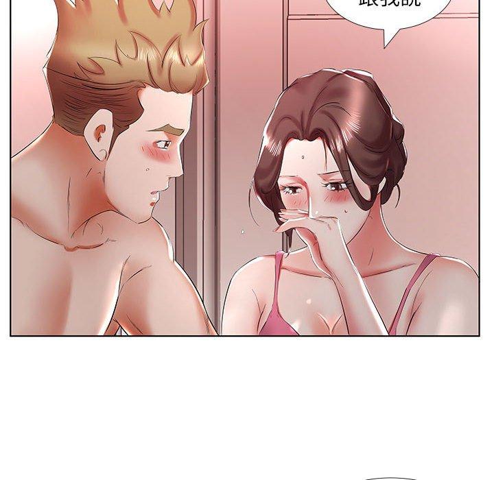 94P - 躲债夫妻档