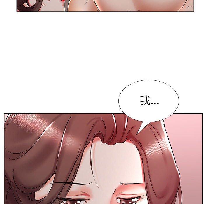 96P - 躲债夫妻档