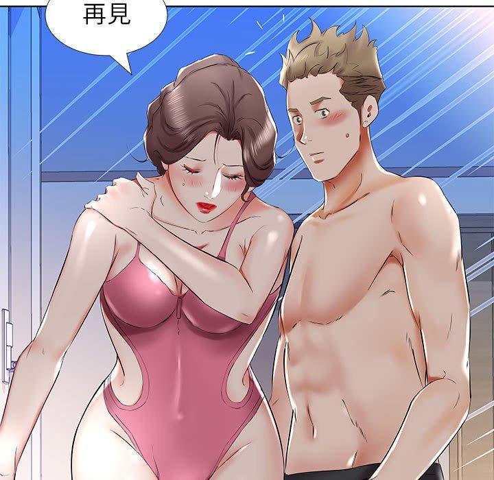 15P - 躲债夫妻档