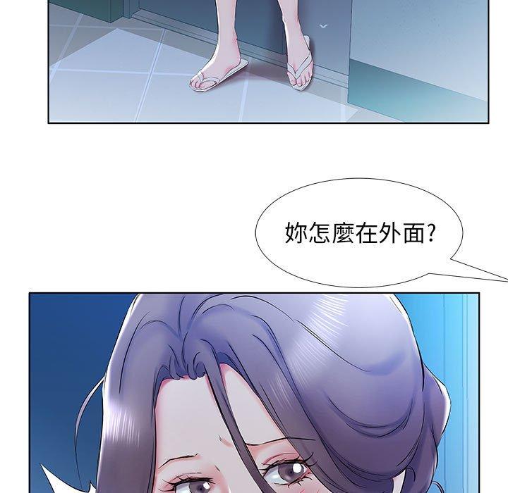 19P - 躲债夫妻档