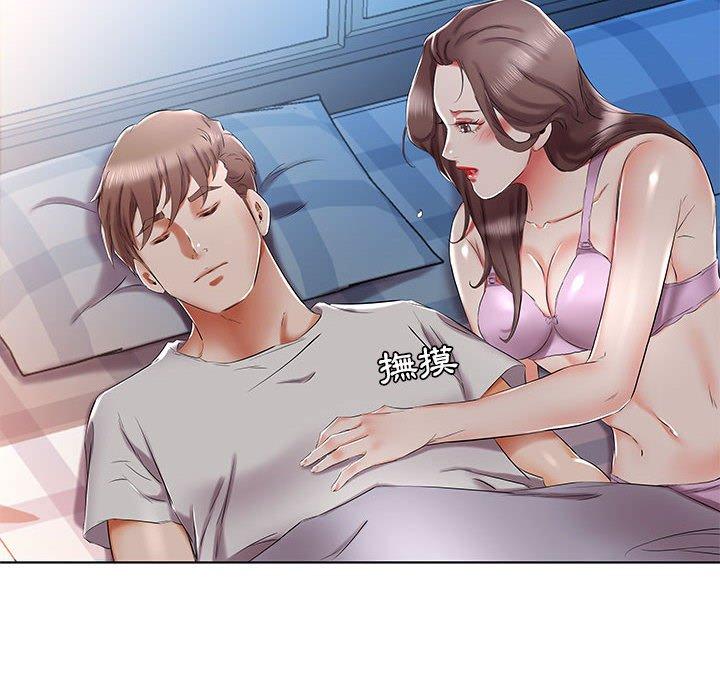 28P - 躲债夫妻档