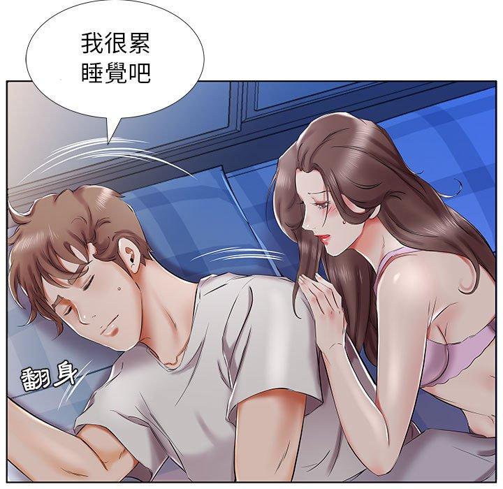 31P - 躲债夫妻档