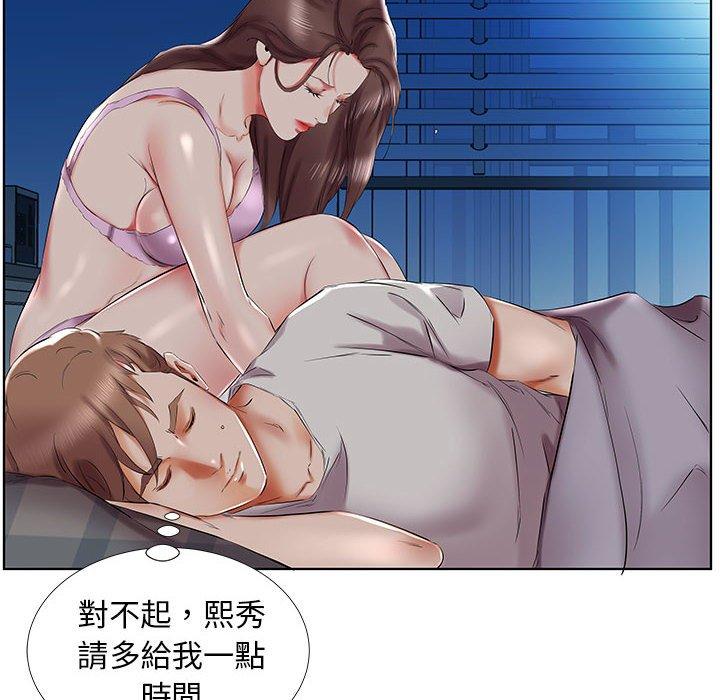 34P - 躲债夫妻档