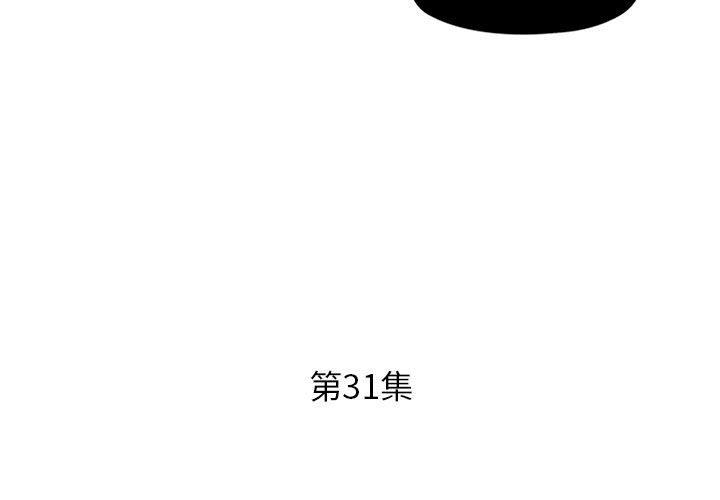 3P - 躲债夫妻档