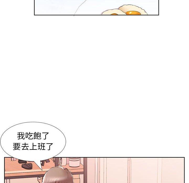 40P - 躲债夫妻档