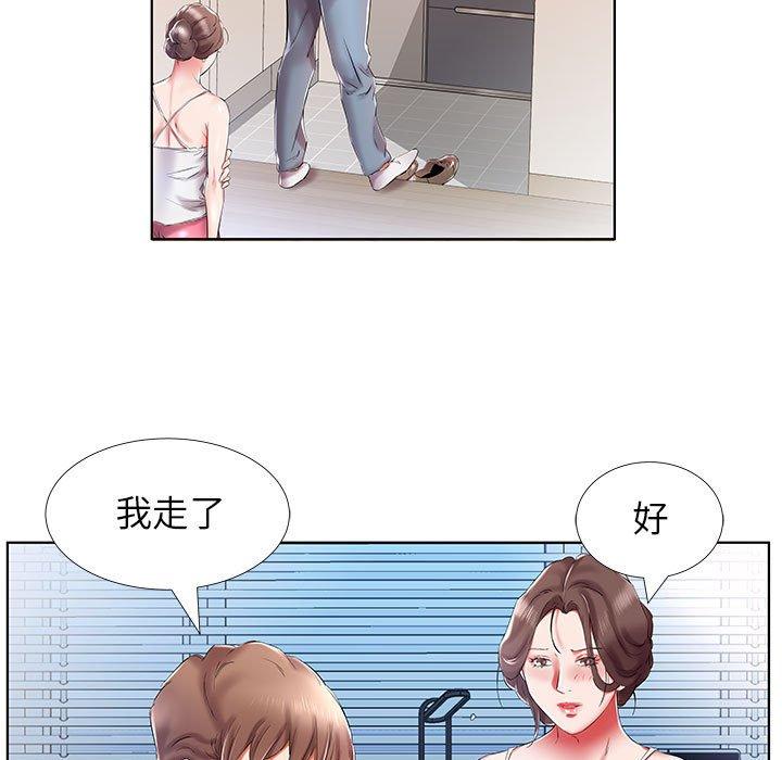 43P - 躲债夫妻档