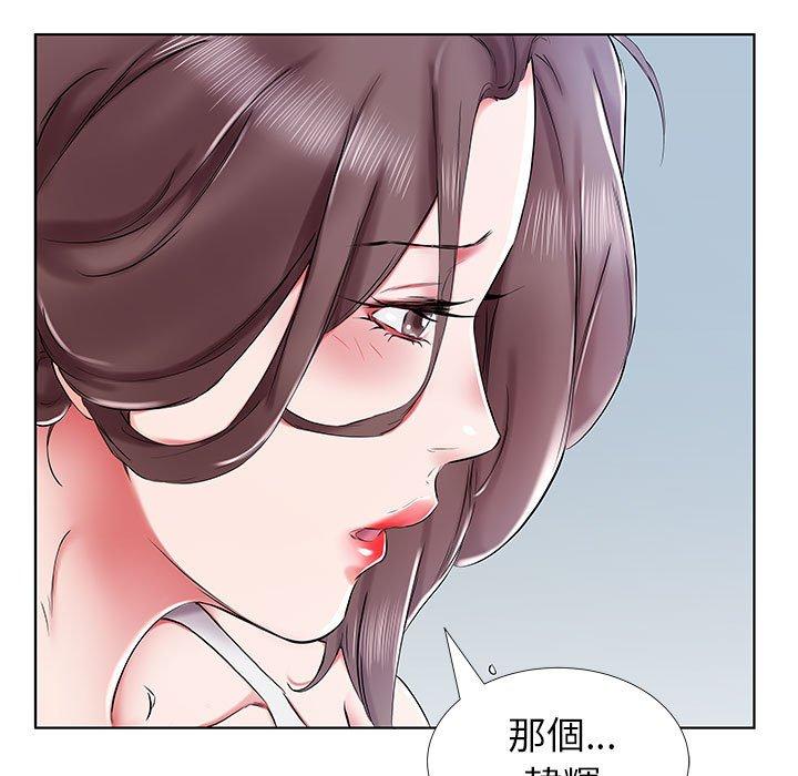 45P - 躲债夫妻档
