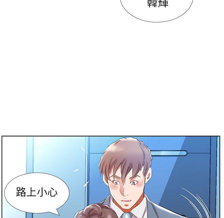 46P - 躲债夫妻档