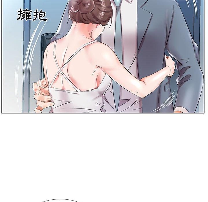 47P - 躲债夫妻档