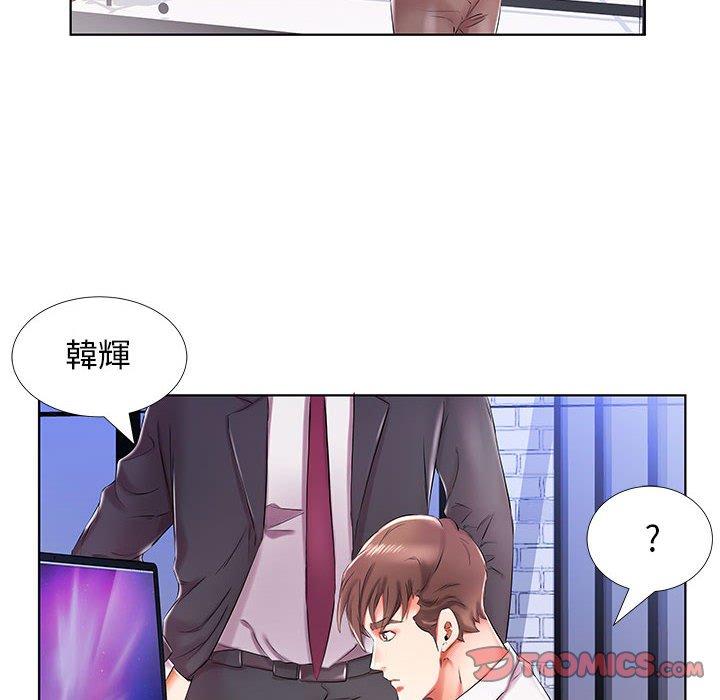 52P - 躲债夫妻档