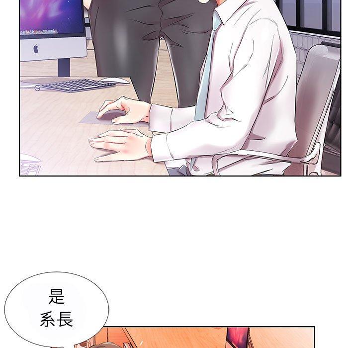 53P - 躲债夫妻档