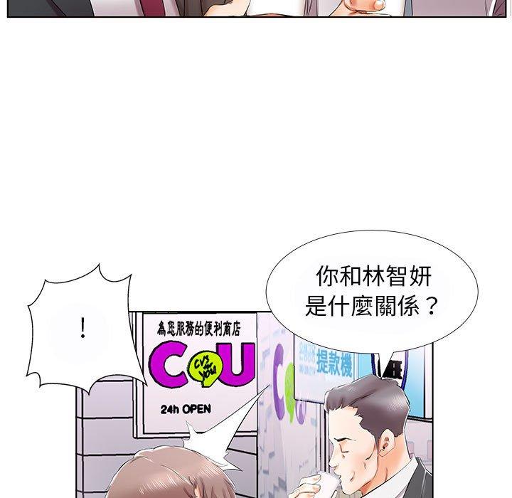 59P - 躲债夫妻档