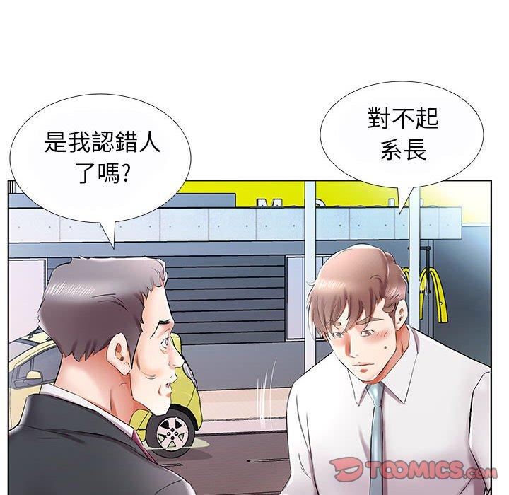 62P - 躲债夫妻档