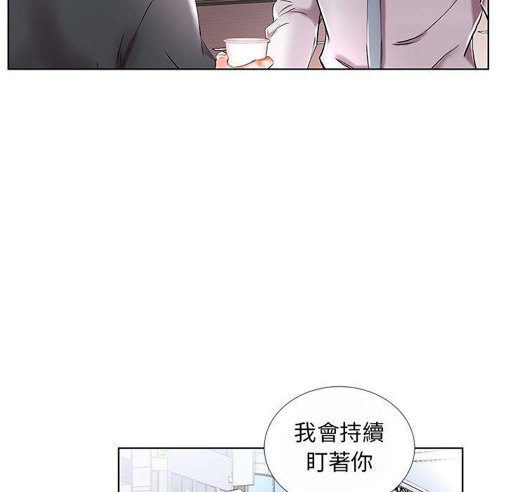 63P - 躲债夫妻档