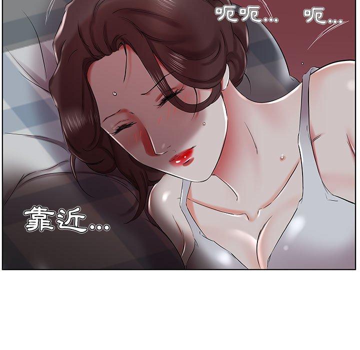 71P - 躲债夫妻档
