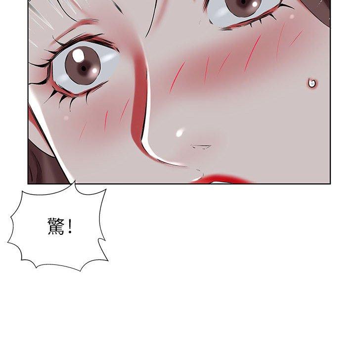74P - 躲债夫妻档